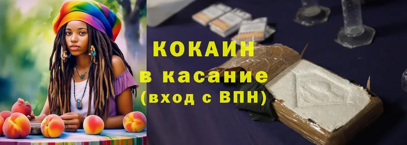 Cocaine Fish Scale  Выборг 